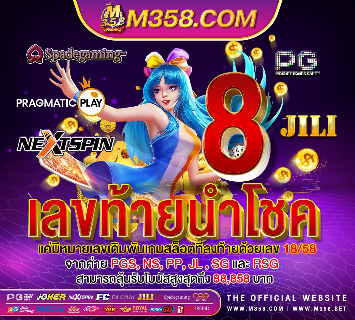 ebet88 เครดิต ฟรี